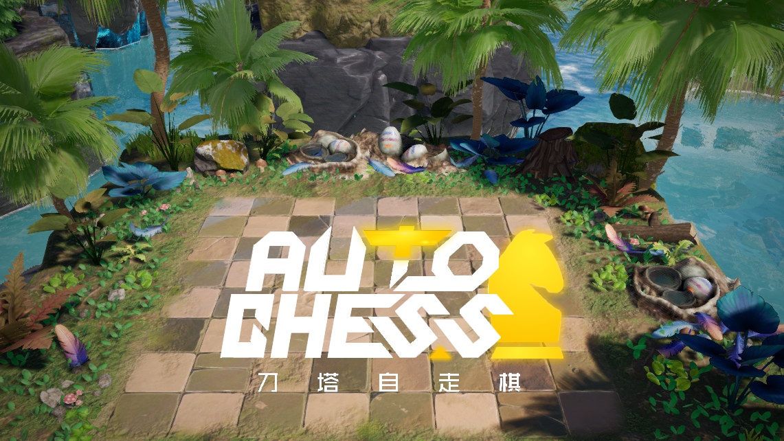 จัดดิรอไร AutoChess MOBA จะเปิดให้ทดสอบต้นเดือนสิงหาคม